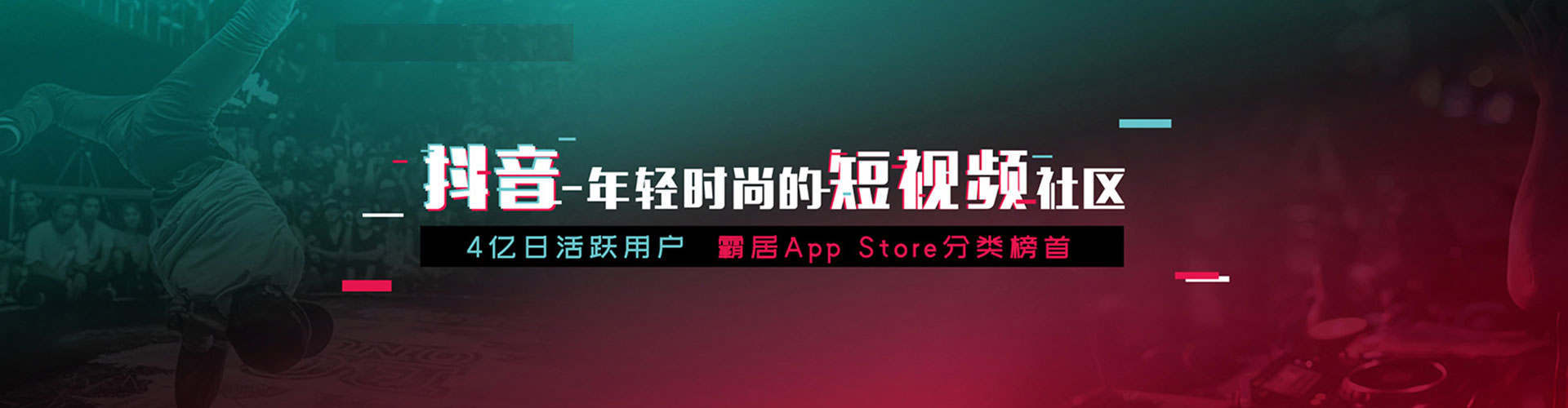 柳河信息流代运营