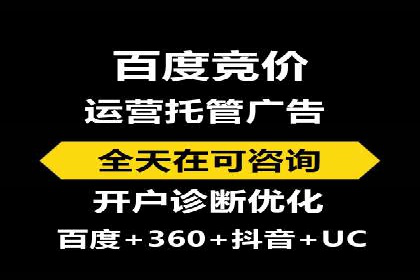 深度解析百度推广代理商的广告创意策略