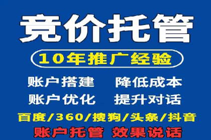 百度推广的投放技巧：从数据分析中获取优化建议